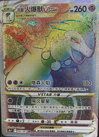 #卡牌遊戲, #卡牌, #遊戲王, #遊戲王卡, #遊戲王卡牌, #日文卡, #日版卡, #日版遊戲王卡, #YuGiOh日文, #Pokemon卡, #神奇寶貝卡, #寶可夢卡, #寶可夢卡牌, #海賊王卡牌, #數碼暴龍卡牌, #高達卡牌, #柯南卡牌, #龍珠卡牌, #碧藍航線卡牌, #符文戰爭卡牌, #魔法風雲會, #MTG卡, #桌遊, #動漫周邊, #動漫商品, #模型, #ActionFigure, #手辦, #公仔, #收藏品, #珍藏卡, #限量卡, #閃卡, #亮面卡, #金屬卡, #抽卡盒, #卡套, #卡冊, #卡盒, #保護套, #桌遊配件, #比賽卡牌, #集換式對戰卡牌, #比賽活動, #玩家社群, #玩家俱樂部, #遊戲店, #香港遊戲店, #HK遊戲, #香港卡牌, #香港桌遊, #卡牌教學, #遊戲教學, #策略遊戲, #遊戲配件, #收藏卡牌, #卡牌批發, #卡牌零售, #動漫卡, #動漫卡牌, #TCG產品, #日本卡牌, #美版卡牌, #卡牌活動, #實體店, #網上商店, #網店, #玩家聚會, #卡牌交流, #交換卡牌, #卡牌市場, #線上比賽, #實體比賽,