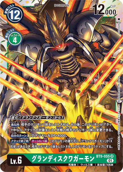 #卡牌遊戲, #卡牌, #遊戲王, #遊戲王卡, #遊戲王卡牌, #日文卡, #日版卡, #日版遊戲王卡, #YuGiOh日文, #Pokemon卡, #神奇寶貝卡, #寶可夢卡, #寶可夢卡牌, #海賊王卡牌, #數碼暴龍卡牌, #高達卡牌, #柯南卡牌, #龍珠卡牌, #碧藍航線卡牌, #符文戰爭卡牌, #魔法風雲會, #MTG卡, #桌遊, #動漫周邊, #動漫商品, #模型, #ActionFigure, #手辦, #公仔, #收藏品, #珍藏卡, #限量卡, #閃卡, #亮面卡, #金屬卡, #抽卡盒, #卡套, #卡冊, #卡盒, #保護套, #桌遊配件, #比賽卡牌, #集換式對戰卡牌, #比賽活動, #玩家社群, #玩家俱樂部, #遊戲店, #香港遊戲店, #HK遊戲, #香港卡牌, #香港桌遊, #卡牌教學, #遊戲教學, #策略遊戲, #遊戲配件, #收藏卡牌, #卡牌批發, #卡牌零售, #動漫卡, #動漫卡牌, #TCG產品, #日本卡牌, #美版卡牌, #卡牌活動, #實體店, #網上商店, #網店, #玩家聚會, #卡牌交流, #交換卡牌, #卡牌市場, #線上比賽, #實體比賽,