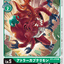 #卡牌遊戲, #卡牌, #遊戲王, #遊戲王卡, #遊戲王卡牌, #日文卡, #日版卡, #日版遊戲王卡, #YuGiOh日文, #Pokemon卡, #神奇寶貝卡, #寶可夢卡, #寶可夢卡牌, #海賊王卡牌, #數碼暴龍卡牌, #高達卡牌, #柯南卡牌, #龍珠卡牌, #碧藍航線卡牌, #符文戰爭卡牌, #魔法風雲會, #MTG卡, #桌遊, #動漫周邊, #動漫商品, #模型, #ActionFigure, #手辦, #公仔, #收藏品, #珍藏卡, #限量卡, #閃卡, #亮面卡, #金屬卡, #抽卡盒, #卡套, #卡冊, #卡盒, #保護套, #桌遊配件, #比賽卡牌, #集換式對戰卡牌, #比賽活動, #玩家社群, #玩家俱樂部, #遊戲店, #香港遊戲店, #HK遊戲, #香港卡牌, #香港桌遊, #卡牌教學, #遊戲教學, #策略遊戲, #遊戲配件, #收藏卡牌, #卡牌批發, #卡牌零售, #動漫卡, #動漫卡牌, #TCG產品, #日本卡牌, #美版卡牌, #卡牌活動, #實體店, #網上商店, #網店, #玩家聚會, #卡牌交流, #交換卡牌, #卡牌市場, #線上比賽, #實體比賽,