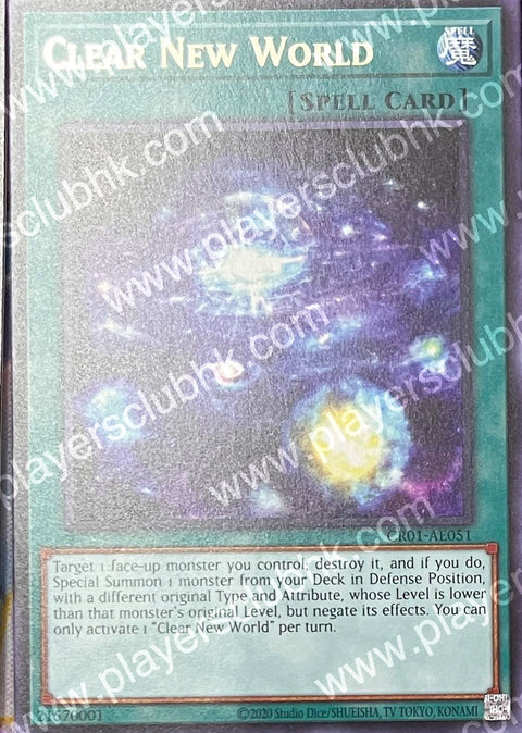 #卡牌遊戲, #卡牌, #遊戲王, #遊戲王卡, #遊戲王卡牌, #日文卡, #日版卡, #日版遊戲王卡, #YuGiOh日文, #Pokemon卡, #神奇寶貝卡, #寶可夢卡, #寶可夢卡牌, #海賊王卡牌, #數碼暴龍卡牌, #高達卡牌, #柯南卡牌, #龍珠卡牌, #碧藍航線卡牌, #符文戰爭卡牌, #魔法風雲會, #MTG卡, #桌遊, #動漫周邊, #動漫商品, #模型, #ActionFigure, #手辦, #公仔, #收藏品, #珍藏卡, #限量卡, #閃卡, #亮面卡, #金屬卡, #抽卡盒, #卡套, #卡冊, #卡盒, #保護套, #桌遊配件, #比賽卡牌, #集換式對戰卡牌, #比賽活動, #玩家社群, #玩家俱樂部, #遊戲店, #香港遊戲店, #HK遊戲, #香港卡牌, #香港桌遊, #卡牌教學, #遊戲教學, #策略遊戲, #遊戲配件, #收藏卡牌, #卡牌批發, #卡牌零售, #動漫卡, #動漫卡牌, #TCG產品, #日本卡牌, #美版卡牌, #卡牌活動, #實體店, #網上商店, #網店, #玩家聚會, #卡牌交流, #交換卡牌, #卡牌市場, #線上比賽, #實體比賽,