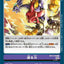 #卡牌遊戲, #卡牌, #遊戲王, #遊戲王卡, #遊戲王卡牌, #日文卡, #日版卡, #日版遊戲王卡, #YuGiOh日文, #Pokemon卡, #神奇寶貝卡, #寶可夢卡, #寶可夢卡牌, #海賊王卡牌, #數碼暴龍卡牌, #高達卡牌, #柯南卡牌, #龍珠卡牌, #碧藍航線卡牌, #符文戰爭卡牌, #魔法風雲會, #MTG卡, #桌遊, #動漫周邊, #動漫商品, #模型, #ActionFigure, #手辦, #公仔, #收藏品, #珍藏卡, #限量卡, #閃卡, #亮面卡, #金屬卡, #抽卡盒, #卡套, #卡冊, #卡盒, #保護套, #桌遊配件, #比賽卡牌, #集換式對戰卡牌, #比賽活動, #玩家社群, #玩家俱樂部, #遊戲店, #香港遊戲店, #HK遊戲, #香港卡牌, #香港桌遊, #卡牌教學, #遊戲教學, #策略遊戲, #遊戲配件, #收藏卡牌, #卡牌批發, #卡牌零售, #動漫卡, #動漫卡牌, #TCG產品, #日本卡牌, #美版卡牌, #卡牌活動, #實體店, #網上商店, #網店, #玩家聚會, #卡牌交流, #交換卡牌, #卡牌市場, #線上比賽, #實體比賽,