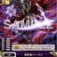 #卡牌遊戲, #卡牌, #遊戲王, #遊戲王卡, #遊戲王卡牌, #日文卡, #日版卡, #日版遊戲王卡, #YuGiOh日文, #Pokemon卡, #神奇寶貝卡, #寶可夢卡, #寶可夢卡牌, #海賊王卡牌, #數碼暴龍卡牌, #高達卡牌, #柯南卡牌, #龍珠卡牌, #碧藍航線卡牌, #符文戰爭卡牌, #魔法風雲會, #MTG卡, #桌遊, #動漫周邊, #動漫商品, #模型, #ActionFigure, #手辦, #公仔, #收藏品, #珍藏卡, #限量卡, #閃卡, #亮面卡, #金屬卡, #抽卡盒, #卡套, #卡冊, #卡盒, #保護套, #桌遊配件, #比賽卡牌, #集換式對戰卡牌, #比賽活動, #玩家社群, #玩家俱樂部, #遊戲店, #香港遊戲店, #HK遊戲, #香港卡牌, #香港桌遊, #卡牌教學, #遊戲教學, #策略遊戲, #遊戲配件, #收藏卡牌, #卡牌批發, #卡牌零售, #動漫卡, #動漫卡牌, #TCG產品, #日本卡牌, #美版卡牌, #卡牌活動, #實體店, #網上商店, #網店, #玩家聚會, #卡牌交流, #交換卡牌, #卡牌市場, #線上比賽, #實體比賽,