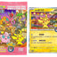 #卡牌遊戲, #卡牌, #遊戲王, #遊戲王卡, #遊戲王卡牌, #日文卡, #日版卡, #日版遊戲王卡, #YuGiOh日文, #Pokemon卡, #神奇寶貝卡, #寶可夢卡, #寶可夢卡牌, #海賊王卡牌, #數碼暴龍卡牌, #高達卡牌, #柯南卡牌, #龍珠卡牌, #碧藍航線卡牌, #符文戰爭卡牌, #魔法風雲會, #MTG卡, #桌遊, #動漫周邊, #動漫商品, #模型, #ActionFigure, #手辦, #公仔, #收藏品, #珍藏卡, #限量卡, #閃卡, #亮面卡, #金屬卡, #抽卡盒, #卡套, #卡冊, #卡盒, #保護套, #桌遊配件, #比賽卡牌, #集換式對戰卡牌, #比賽活動, #玩家社群, #玩家俱樂部, #遊戲店, #香港遊戲店, #HK遊戲, #香港卡牌, #香港桌遊, #卡牌教學, #遊戲教學, #策略遊戲, #遊戲配件, #收藏卡牌, #卡牌批發, #卡牌零售, #動漫卡, #動漫卡牌, #TCG產品, #日本卡牌, #美版卡牌, #卡牌活動, #實體店, #網上商店, #網店, #玩家聚會, #卡牌交流, #交換卡牌, #卡牌市場, #線上比賽, #實體比賽,