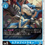 #卡牌遊戲, #卡牌, #遊戲王, #遊戲王卡, #遊戲王卡牌, #日文卡, #日版卡, #日版遊戲王卡, #YuGiOh日文, #Pokemon卡, #神奇寶貝卡, #寶可夢卡, #寶可夢卡牌, #海賊王卡牌, #數碼暴龍卡牌, #高達卡牌, #柯南卡牌, #龍珠卡牌, #碧藍航線卡牌, #符文戰爭卡牌, #魔法風雲會, #MTG卡, #桌遊, #動漫周邊, #動漫商品, #模型, #ActionFigure, #手辦, #公仔, #收藏品, #珍藏卡, #限量卡, #閃卡, #亮面卡, #金屬卡, #抽卡盒, #卡套, #卡冊, #卡盒, #保護套, #桌遊配件, #比賽卡牌, #集換式對戰卡牌, #比賽活動, #玩家社群, #玩家俱樂部, #遊戲店, #香港遊戲店, #HK遊戲, #香港卡牌, #香港桌遊, #卡牌教學, #遊戲教學, #策略遊戲, #遊戲配件, #收藏卡牌, #卡牌批發, #卡牌零售, #動漫卡, #動漫卡牌, #TCG產品, #日本卡牌, #美版卡牌, #卡牌活動, #實體店, #網上商店, #網店, #玩家聚會, #卡牌交流, #交換卡牌, #卡牌市場, #線上比賽, #實體比賽,