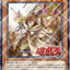 #卡牌遊戲, #卡牌, #遊戲王, #遊戲王卡, #遊戲王卡牌, #日文卡, #日版卡, #日版遊戲王卡, #YuGiOh日文, #Pokemon卡, #神奇寶貝卡, #寶可夢卡, #寶可夢卡牌, #海賊王卡牌, #數碼暴龍卡牌, #高達卡牌, #柯南卡牌, #龍珠卡牌, #碧藍航線卡牌, #符文戰爭卡牌, #魔法風雲會, #MTG卡, #桌遊, #動漫周邊, #動漫商品, #模型, #ActionFigure, #手辦, #公仔, #收藏品, #珍藏卡, #限量卡, #閃卡, #亮面卡, #金屬卡, #抽卡盒, #卡套, #卡冊, #卡盒, #保護套, #桌遊配件, #比賽卡牌, #集換式對戰卡牌, #比賽活動, #玩家社群, #玩家俱樂部, #遊戲店, #香港遊戲店, #HK遊戲, #香港卡牌, #香港桌遊, #卡牌教學, #遊戲教學, #策略遊戲, #遊戲配件, #收藏卡牌, #卡牌批發, #卡牌零售, #動漫卡, #動漫卡牌, #TCG產品, #日本卡牌, #美版卡牌, #卡牌活動, #實體店, #網上商店, #網店, #玩家聚會, #卡牌交流, #交換卡牌, #卡牌市場, #線上比賽, #實體比賽,