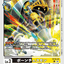 #卡牌遊戲, #卡牌, #遊戲王, #遊戲王卡, #遊戲王卡牌, #日文卡, #日版卡, #日版遊戲王卡, #YuGiOh日文, #Pokemon卡, #神奇寶貝卡, #寶可夢卡, #寶可夢卡牌, #海賊王卡牌, #數碼暴龍卡牌, #高達卡牌, #柯南卡牌, #龍珠卡牌, #碧藍航線卡牌, #符文戰爭卡牌, #魔法風雲會, #MTG卡, #桌遊, #動漫周邊, #動漫商品, #模型, #ActionFigure, #手辦, #公仔, #收藏品, #珍藏卡, #限量卡, #閃卡, #亮面卡, #金屬卡, #抽卡盒, #卡套, #卡冊, #卡盒, #保護套, #桌遊配件, #比賽卡牌, #集換式對戰卡牌, #比賽活動, #玩家社群, #玩家俱樂部, #遊戲店, #香港遊戲店, #HK遊戲, #香港卡牌, #香港桌遊, #卡牌教學, #遊戲教學, #策略遊戲, #遊戲配件, #收藏卡牌, #卡牌批發, #卡牌零售, #動漫卡, #動漫卡牌, #TCG產品, #日本卡牌, #美版卡牌, #卡牌活動, #實體店, #網上商店, #網店, #玩家聚會, #卡牌交流, #交換卡牌, #卡牌市場, #線上比賽, #實體比賽,
