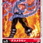 #卡牌遊戲, #卡牌, #遊戲王, #遊戲王卡, #遊戲王卡牌, #日文卡, #日版卡, #日版遊戲王卡, #YuGiOh日文, #Pokemon卡, #神奇寶貝卡, #寶可夢卡, #寶可夢卡牌, #海賊王卡牌, #數碼暴龍卡牌, #高達卡牌, #柯南卡牌, #龍珠卡牌, #碧藍航線卡牌, #符文戰爭卡牌, #魔法風雲會, #MTG卡, #桌遊, #動漫周邊, #動漫商品, #模型, #ActionFigure, #手辦, #公仔, #收藏品, #珍藏卡, #限量卡, #閃卡, #亮面卡, #金屬卡, #抽卡盒, #卡套, #卡冊, #卡盒, #保護套, #桌遊配件, #比賽卡牌, #集換式對戰卡牌, #比賽活動, #玩家社群, #玩家俱樂部, #遊戲店, #香港遊戲店, #HK遊戲, #香港卡牌, #香港桌遊, #卡牌教學, #遊戲教學, #策略遊戲, #遊戲配件, #收藏卡牌, #卡牌批發, #卡牌零售, #動漫卡, #動漫卡牌, #TCG產品, #日本卡牌, #美版卡牌, #卡牌活動, #實體店, #網上商店, #網店, #玩家聚會, #卡牌交流, #交換卡牌, #卡牌市場, #線上比賽, #實體比賽,