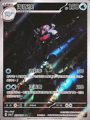 #卡牌遊戲, #卡牌, #遊戲王, #遊戲王卡, #遊戲王卡牌, #日文卡, #日版卡, #日版遊戲王卡, #YuGiOh日文, #Pokemon卡, #神奇寶貝卡, #寶可夢卡, #寶可夢卡牌, #海賊王卡牌, #數碼暴龍卡牌, #高達卡牌, #柯南卡牌, #龍珠卡牌, #碧藍航線卡牌, #符文戰爭卡牌, #魔法風雲會, #MTG卡, #桌遊, #動漫周邊, #動漫商品, #模型, #ActionFigure, #手辦, #公仔, #收藏品, #珍藏卡, #限量卡, #閃卡, #亮面卡, #金屬卡, #抽卡盒, #卡套, #卡冊, #卡盒, #保護套, #桌遊配件, #比賽卡牌, #集換式對戰卡牌, #比賽活動, #玩家社群, #玩家俱樂部, #遊戲店, #香港遊戲店, #HK遊戲, #香港卡牌, #香港桌遊, #卡牌教學, #遊戲教學, #策略遊戲, #遊戲配件, #收藏卡牌, #卡牌批發, #卡牌零售, #動漫卡, #動漫卡牌, #TCG產品, #日本卡牌, #美版卡牌, #卡牌活動, #實體店, #網上商店, #網店, #玩家聚會, #卡牌交流, #交換卡牌, #卡牌市場, #線上比賽, #實體比賽,