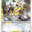 #卡牌遊戲, #卡牌, #遊戲王, #遊戲王卡, #遊戲王卡牌, #日文卡, #日版卡, #日版遊戲王卡, #YuGiOh日文, #Pokemon卡, #神奇寶貝卡, #寶可夢卡, #寶可夢卡牌, #海賊王卡牌, #數碼暴龍卡牌, #高達卡牌, #柯南卡牌, #龍珠卡牌, #碧藍航線卡牌, #符文戰爭卡牌, #魔法風雲會, #MTG卡, #桌遊, #動漫周邊, #動漫商品, #模型, #ActionFigure, #手辦, #公仔, #收藏品, #珍藏卡, #限量卡, #閃卡, #亮面卡, #金屬卡, #抽卡盒, #卡套, #卡冊, #卡盒, #保護套, #桌遊配件, #比賽卡牌, #集換式對戰卡牌, #比賽活動, #玩家社群, #玩家俱樂部, #遊戲店, #香港遊戲店, #HK遊戲, #香港卡牌, #香港桌遊, #卡牌教學, #遊戲教學, #策略遊戲, #遊戲配件, #收藏卡牌, #卡牌批發, #卡牌零售, #動漫卡, #動漫卡牌, #TCG產品, #日本卡牌, #美版卡牌, #卡牌活動, #實體店, #網上商店, #網店, #玩家聚會, #卡牌交流, #交換卡牌, #卡牌市場, #線上比賽, #實體比賽,