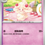 #卡牌遊戲, #卡牌, #遊戲王, #遊戲王卡, #遊戲王卡牌, #日文卡, #日版卡, #日版遊戲王卡, #YuGiOh日文, #Pokemon卡, #神奇寶貝卡, #寶可夢卡, #寶可夢卡牌, #海賊王卡牌, #數碼暴龍卡牌, #高達卡牌, #柯南卡牌, #龍珠卡牌, #碧藍航線卡牌, #符文戰爭卡牌, #魔法風雲會, #MTG卡, #桌遊, #動漫周邊, #動漫商品, #模型, #ActionFigure, #手辦, #公仔, #收藏品, #珍藏卡, #限量卡, #閃卡, #亮面卡, #金屬卡, #抽卡盒, #卡套, #卡冊, #卡盒, #保護套, #桌遊配件, #比賽卡牌, #集換式對戰卡牌, #比賽活動, #玩家社群, #玩家俱樂部, #遊戲店, #香港遊戲店, #HK遊戲, #香港卡牌, #香港桌遊, #卡牌教學, #遊戲教學, #策略遊戲, #遊戲配件, #收藏卡牌, #卡牌批發, #卡牌零售, #動漫卡, #動漫卡牌, #TCG產品, #日本卡牌, #美版卡牌, #卡牌活動, #實體店, #網上商店, #網店, #玩家聚會, #卡牌交流, #交換卡牌, #卡牌市場, #線上比賽, #實體比賽,