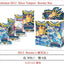 #卡牌遊戲, #卡牌, #遊戲王, #遊戲王卡, #遊戲王卡牌, #日文卡, #日版卡, #日版遊戲王卡, #YuGiOh日文, #Pokemon卡, #神奇寶貝卡, #寶可夢卡, #寶可夢卡牌, #海賊王卡牌, #數碼暴龍卡牌, #高達卡牌, #柯南卡牌, #龍珠卡牌, #碧藍航線卡牌, #符文戰爭卡牌, #魔法風雲會, #MTG卡, #桌遊, #動漫周邊, #動漫商品, #模型, #ActionFigure, #手辦, #公仔, #收藏品, #珍藏卡, #限量卡, #閃卡, #亮面卡, #金屬卡, #抽卡盒, #卡套, #卡冊, #卡盒, #保護套, #桌遊配件, #比賽卡牌, #集換式對戰卡牌, #比賽活動, #玩家社群, #玩家俱樂部, #遊戲店, #香港遊戲店, #HK遊戲, #香港卡牌, #香港桌遊, #卡牌教學, #遊戲教學, #策略遊戲, #遊戲配件, #收藏卡牌, #卡牌批發, #卡牌零售, #動漫卡, #動漫卡牌, #TCG產品, #日本卡牌, #美版卡牌, #卡牌活動, #實體店, #網上商店, #網店, #玩家聚會, #卡牌交流, #交換卡牌, #卡牌市場, #線上比賽, #實體比賽,