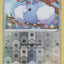 #卡牌遊戲, #卡牌, #遊戲王, #遊戲王卡, #遊戲王卡牌, #日文卡, #日版卡, #日版遊戲王卡, #YuGiOh日文, #Pokemon卡, #神奇寶貝卡, #寶可夢卡, #寶可夢卡牌, #海賊王卡牌, #數碼暴龍卡牌, #高達卡牌, #柯南卡牌, #龍珠卡牌, #碧藍航線卡牌, #符文戰爭卡牌, #魔法風雲會, #MTG卡, #桌遊, #動漫周邊, #動漫商品, #模型, #ActionFigure, #手辦, #公仔, #收藏品, #珍藏卡, #限量卡, #閃卡, #亮面卡, #金屬卡, #抽卡盒, #卡套, #卡冊, #卡盒, #保護套, #桌遊配件, #比賽卡牌, #集換式對戰卡牌, #比賽活動, #玩家社群, #玩家俱樂部, #遊戲店, #香港遊戲店, #HK遊戲, #香港卡牌, #香港桌遊, #卡牌教學, #遊戲教學, #策略遊戲, #遊戲配件, #收藏卡牌, #卡牌批發, #卡牌零售, #動漫卡, #動漫卡牌, #TCG產品, #日本卡牌, #美版卡牌, #卡牌活動, #實體店, #網上商店, #網店, #玩家聚會, #卡牌交流, #交換卡牌, #卡牌市場, #線上比賽, #實體比賽,