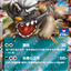#卡牌遊戲, #卡牌, #遊戲王, #遊戲王卡, #遊戲王卡牌, #日文卡, #日版卡, #日版遊戲王卡, #YuGiOh日文, #Pokemon卡, #神奇寶貝卡, #寶可夢卡, #寶可夢卡牌, #海賊王卡牌, #數碼暴龍卡牌, #高達卡牌, #柯南卡牌, #龍珠卡牌, #碧藍航線卡牌, #符文戰爭卡牌, #魔法風雲會, #MTG卡, #桌遊, #動漫周邊, #動漫商品, #模型, #ActionFigure, #手辦, #公仔, #收藏品, #珍藏卡, #限量卡, #閃卡, #亮面卡, #金屬卡, #抽卡盒, #卡套, #卡冊, #卡盒, #保護套, #桌遊配件, #比賽卡牌, #集換式對戰卡牌, #比賽活動, #玩家社群, #玩家俱樂部, #遊戲店, #香港遊戲店, #HK遊戲, #香港卡牌, #香港桌遊, #卡牌教學, #遊戲教學, #策略遊戲, #遊戲配件, #收藏卡牌, #卡牌批發, #卡牌零售, #動漫卡, #動漫卡牌, #TCG產品, #日本卡牌, #美版卡牌, #卡牌活動, #實體店, #網上商店, #網店, #玩家聚會, #卡牌交流, #交換卡牌, #卡牌市場, #線上比賽, #實體比賽,