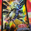 #卡牌遊戲, #卡牌, #遊戲王, #遊戲王卡, #遊戲王卡牌, #日文卡, #日版卡, #日版遊戲王卡, #YuGiOh日文, #Pokemon卡, #神奇寶貝卡, #寶可夢卡, #寶可夢卡牌, #海賊王卡牌, #數碼暴龍卡牌, #高達卡牌, #柯南卡牌, #龍珠卡牌, #碧藍航線卡牌, #符文戰爭卡牌, #魔法風雲會, #MTG卡, #桌遊, #動漫周邊, #動漫商品, #模型, #ActionFigure, #手辦, #公仔, #收藏品, #珍藏卡, #限量卡, #閃卡, #亮面卡, #金屬卡, #抽卡盒, #卡套, #卡冊, #卡盒, #保護套, #桌遊配件, #比賽卡牌, #集換式對戰卡牌, #比賽活動, #玩家社群, #玩家俱樂部, #遊戲店, #香港遊戲店, #HK遊戲, #香港卡牌, #香港桌遊, #卡牌教學, #遊戲教學, #策略遊戲, #遊戲配件, #收藏卡牌, #卡牌批發, #卡牌零售, #動漫卡, #動漫卡牌, #TCG產品, #日本卡牌, #美版卡牌, #卡牌活動, #實體店, #網上商店, #網店, #玩家聚會, #卡牌交流, #交換卡牌, #卡牌市場, #線上比賽, #實體比賽,