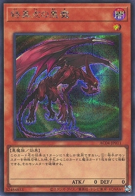 #卡牌遊戲, #卡牌, #遊戲王, #遊戲王卡, #遊戲王卡牌, #日文卡, #日版卡, #日版遊戲王卡, #YuGiOh日文, #Pokemon卡, #神奇寶貝卡, #寶可夢卡, #寶可夢卡牌, #海賊王卡牌, #數碼暴龍卡牌, #高達卡牌, #柯南卡牌, #龍珠卡牌, #碧藍航線卡牌, #符文戰爭卡牌, #魔法風雲會, #MTG卡, #桌遊, #動漫周邊, #動漫商品, #模型, #ActionFigure, #手辦, #公仔, #收藏品, #珍藏卡, #限量卡, #閃卡, #亮面卡, #金屬卡, #抽卡盒, #卡套, #卡冊, #卡盒, #保護套, #桌遊配件, #比賽卡牌, #集換式對戰卡牌, #比賽活動, #玩家社群, #玩家俱樂部, #遊戲店, #香港遊戲店, #HK遊戲, #香港卡牌, #香港桌遊, #卡牌教學, #遊戲教學, #策略遊戲, #遊戲配件, #收藏卡牌, #卡牌批發, #卡牌零售, #動漫卡, #動漫卡牌, #TCG產品, #日本卡牌, #美版卡牌, #卡牌活動, #實體店, #網上商店, #網店, #玩家聚會, #卡牌交流, #交換卡牌, #卡牌市場, #線上比賽, #實體比賽,