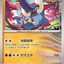 #卡牌遊戲, #卡牌, #遊戲王, #遊戲王卡, #遊戲王卡牌, #日文卡, #日版卡, #日版遊戲王卡, #YuGiOh日文, #Pokemon卡, #神奇寶貝卡, #寶可夢卡, #寶可夢卡牌, #海賊王卡牌, #數碼暴龍卡牌, #高達卡牌, #柯南卡牌, #龍珠卡牌, #碧藍航線卡牌, #符文戰爭卡牌, #魔法風雲會, #MTG卡, #桌遊, #動漫周邊, #動漫商品, #模型, #ActionFigure, #手辦, #公仔, #收藏品, #珍藏卡, #限量卡, #閃卡, #亮面卡, #金屬卡, #抽卡盒, #卡套, #卡冊, #卡盒, #保護套, #桌遊配件, #比賽卡牌, #集換式對戰卡牌, #比賽活動, #玩家社群, #玩家俱樂部, #遊戲店, #香港遊戲店, #HK遊戲, #香港卡牌, #香港桌遊, #卡牌教學, #遊戲教學, #策略遊戲, #遊戲配件, #收藏卡牌, #卡牌批發, #卡牌零售, #動漫卡, #動漫卡牌, #TCG產品, #日本卡牌, #美版卡牌, #卡牌活動, #實體店, #網上商店, #網店, #玩家聚會, #卡牌交流, #交換卡牌, #卡牌市場, #線上比賽, #實體比賽,