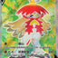 #卡牌遊戲, #卡牌, #遊戲王, #遊戲王卡, #遊戲王卡牌, #日文卡, #日版卡, #日版遊戲王卡, #YuGiOh日文, #Pokemon卡, #神奇寶貝卡, #寶可夢卡, #寶可夢卡牌, #海賊王卡牌, #數碼暴龍卡牌, #高達卡牌, #柯南卡牌, #龍珠卡牌, #碧藍航線卡牌, #符文戰爭卡牌, #魔法風雲會, #MTG卡, #桌遊, #動漫周邊, #動漫商品, #模型, #ActionFigure, #手辦, #公仔, #收藏品, #珍藏卡, #限量卡, #閃卡, #亮面卡, #金屬卡, #抽卡盒, #卡套, #卡冊, #卡盒, #保護套, #桌遊配件, #比賽卡牌, #集換式對戰卡牌, #比賽活動, #玩家社群, #玩家俱樂部, #遊戲店, #香港遊戲店, #HK遊戲, #香港卡牌, #香港桌遊, #卡牌教學, #遊戲教學, #策略遊戲, #遊戲配件, #收藏卡牌, #卡牌批發, #卡牌零售, #動漫卡, #動漫卡牌, #TCG產品, #日本卡牌, #美版卡牌, #卡牌活動, #實體店, #網上商店, #網店, #玩家聚會, #卡牌交流, #交換卡牌, #卡牌市場, #線上比賽, #實體比賽,