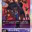 #卡牌遊戲, #卡牌, #遊戲王, #遊戲王卡, #遊戲王卡牌, #日文卡, #日版卡, #日版遊戲王卡, #YuGiOh日文, #Pokemon卡, #神奇寶貝卡, #寶可夢卡, #寶可夢卡牌, #海賊王卡牌, #數碼暴龍卡牌, #高達卡牌, #柯南卡牌, #龍珠卡牌, #碧藍航線卡牌, #符文戰爭卡牌, #魔法風雲會, #MTG卡, #桌遊, #動漫周邊, #動漫商品, #模型, #ActionFigure, #手辦, #公仔, #收藏品, #珍藏卡, #限量卡, #閃卡, #亮面卡, #金屬卡, #抽卡盒, #卡套, #卡冊, #卡盒, #保護套, #桌遊配件, #比賽卡牌, #集換式對戰卡牌, #比賽活動, #玩家社群, #玩家俱樂部, #遊戲店, #香港遊戲店, #HK遊戲, #香港卡牌, #香港桌遊, #卡牌教學, #遊戲教學, #策略遊戲, #遊戲配件, #收藏卡牌, #卡牌批發, #卡牌零售, #動漫卡, #動漫卡牌, #TCG產品, #日本卡牌, #美版卡牌, #卡牌活動, #實體店, #網上商店, #網店, #玩家聚會, #卡牌交流, #交換卡牌, #卡牌市場, #線上比賽, #實體比賽,