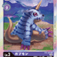 #卡牌遊戲, #卡牌, #遊戲王, #遊戲王卡, #遊戲王卡牌, #日文卡, #日版卡, #日版遊戲王卡, #YuGiOh日文, #Pokemon卡, #神奇寶貝卡, #寶可夢卡, #寶可夢卡牌, #海賊王卡牌, #數碼暴龍卡牌, #高達卡牌, #柯南卡牌, #龍珠卡牌, #碧藍航線卡牌, #符文戰爭卡牌, #魔法風雲會, #MTG卡, #桌遊, #動漫周邊, #動漫商品, #模型, #ActionFigure, #手辦, #公仔, #收藏品, #珍藏卡, #限量卡, #閃卡, #亮面卡, #金屬卡, #抽卡盒, #卡套, #卡冊, #卡盒, #保護套, #桌遊配件, #比賽卡牌, #集換式對戰卡牌, #比賽活動, #玩家社群, #玩家俱樂部, #遊戲店, #香港遊戲店, #HK遊戲, #香港卡牌, #香港桌遊, #卡牌教學, #遊戲教學, #策略遊戲, #遊戲配件, #收藏卡牌, #卡牌批發, #卡牌零售, #動漫卡, #動漫卡牌, #TCG產品, #日本卡牌, #美版卡牌, #卡牌活動, #實體店, #網上商店, #網店, #玩家聚會, #卡牌交流, #交換卡牌, #卡牌市場, #線上比賽, #實體比賽,