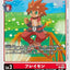 #卡牌遊戲, #卡牌, #遊戲王, #遊戲王卡, #遊戲王卡牌, #日文卡, #日版卡, #日版遊戲王卡, #YuGiOh日文, #Pokemon卡, #神奇寶貝卡, #寶可夢卡, #寶可夢卡牌, #海賊王卡牌, #數碼暴龍卡牌, #高達卡牌, #柯南卡牌, #龍珠卡牌, #碧藍航線卡牌, #符文戰爭卡牌, #魔法風雲會, #MTG卡, #桌遊, #動漫周邊, #動漫商品, #模型, #ActionFigure, #手辦, #公仔, #收藏品, #珍藏卡, #限量卡, #閃卡, #亮面卡, #金屬卡, #抽卡盒, #卡套, #卡冊, #卡盒, #保護套, #桌遊配件, #比賽卡牌, #集換式對戰卡牌, #比賽活動, #玩家社群, #玩家俱樂部, #遊戲店, #香港遊戲店, #HK遊戲, #香港卡牌, #香港桌遊, #卡牌教學, #遊戲教學, #策略遊戲, #遊戲配件, #收藏卡牌, #卡牌批發, #卡牌零售, #動漫卡, #動漫卡牌, #TCG產品, #日本卡牌, #美版卡牌, #卡牌活動, #實體店, #網上商店, #網店, #玩家聚會, #卡牌交流, #交換卡牌, #卡牌市場, #線上比賽, #實體比賽,