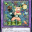 #卡牌遊戲, #卡牌, #遊戲王, #遊戲王卡, #遊戲王卡牌, #日文卡, #日版卡, #日版遊戲王卡, #YuGiOh日文, #Pokemon卡, #神奇寶貝卡, #寶可夢卡, #寶可夢卡牌, #海賊王卡牌, #數碼暴龍卡牌, #高達卡牌, #柯南卡牌, #龍珠卡牌, #碧藍航線卡牌, #符文戰爭卡牌, #魔法風雲會, #MTG卡, #桌遊, #動漫周邊, #動漫商品, #模型, #ActionFigure, #手辦, #公仔, #收藏品, #珍藏卡, #限量卡, #閃卡, #亮面卡, #金屬卡, #抽卡盒, #卡套, #卡冊, #卡盒, #保護套, #桌遊配件, #比賽卡牌, #集換式對戰卡牌, #比賽活動, #玩家社群, #玩家俱樂部, #遊戲店, #香港遊戲店, #HK遊戲, #香港卡牌, #香港桌遊, #卡牌教學, #遊戲教學, #策略遊戲, #遊戲配件, #收藏卡牌, #卡牌批發, #卡牌零售, #動漫卡, #動漫卡牌, #TCG產品, #日本卡牌, #美版卡牌, #卡牌活動, #實體店, #網上商店, #網店, #玩家聚會, #卡牌交流, #交換卡牌, #卡牌市場, #線上比賽, #實體比賽,