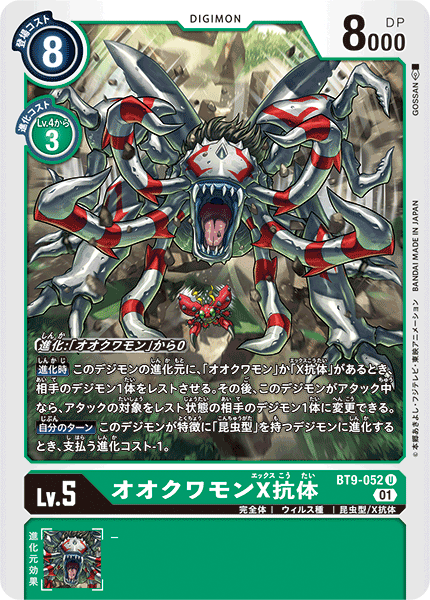 #卡牌遊戲, #卡牌, #遊戲王, #遊戲王卡, #遊戲王卡牌, #日文卡, #日版卡, #日版遊戲王卡, #YuGiOh日文, #Pokemon卡, #神奇寶貝卡, #寶可夢卡, #寶可夢卡牌, #海賊王卡牌, #數碼暴龍卡牌, #高達卡牌, #柯南卡牌, #龍珠卡牌, #碧藍航線卡牌, #符文戰爭卡牌, #魔法風雲會, #MTG卡, #桌遊, #動漫周邊, #動漫商品, #模型, #ActionFigure, #手辦, #公仔, #收藏品, #珍藏卡, #限量卡, #閃卡, #亮面卡, #金屬卡, #抽卡盒, #卡套, #卡冊, #卡盒, #保護套, #桌遊配件, #比賽卡牌, #集換式對戰卡牌, #比賽活動, #玩家社群, #玩家俱樂部, #遊戲店, #香港遊戲店, #HK遊戲, #香港卡牌, #香港桌遊, #卡牌教學, #遊戲教學, #策略遊戲, #遊戲配件, #收藏卡牌, #卡牌批發, #卡牌零售, #動漫卡, #動漫卡牌, #TCG產品, #日本卡牌, #美版卡牌, #卡牌活動, #實體店, #網上商店, #網店, #玩家聚會, #卡牌交流, #交換卡牌, #卡牌市場, #線上比賽, #實體比賽,