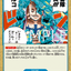 #卡牌遊戲, #卡牌, #遊戲王, #遊戲王卡, #遊戲王卡牌, #日文卡, #日版卡, #日版遊戲王卡, #YuGiOh日文, #Pokemon卡, #神奇寶貝卡, #寶可夢卡, #寶可夢卡牌, #海賊王卡牌, #數碼暴龍卡牌, #高達卡牌, #柯南卡牌, #龍珠卡牌, #碧藍航線卡牌, #符文戰爭卡牌, #魔法風雲會, #MTG卡, #桌遊, #動漫周邊, #動漫商品, #模型, #ActionFigure, #手辦, #公仔, #收藏品, #珍藏卡, #限量卡, #閃卡, #亮面卡, #金屬卡, #抽卡盒, #卡套, #卡冊, #卡盒, #保護套, #桌遊配件, #比賽卡牌, #集換式對戰卡牌, #比賽活動, #玩家社群, #玩家俱樂部, #遊戲店, #香港遊戲店, #HK遊戲, #香港卡牌, #香港桌遊, #卡牌教學, #遊戲教學, #策略遊戲, #遊戲配件, #收藏卡牌, #卡牌批發, #卡牌零售, #動漫卡, #動漫卡牌, #TCG產品, #日本卡牌, #美版卡牌, #卡牌活動, #實體店, #網上商店, #網店, #玩家聚會, #卡牌交流, #交換卡牌, #卡牌市場, #線上比賽, #實體比賽,