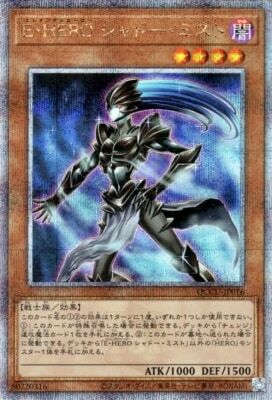 #卡牌遊戲, #卡牌, #遊戲王, #遊戲王卡, #遊戲王卡牌, #日文卡, #日版卡, #日版遊戲王卡, #YuGiOh日文, #Pokemon卡, #神奇寶貝卡, #寶可夢卡, #寶可夢卡牌, #海賊王卡牌, #數碼暴龍卡牌, #高達卡牌, #柯南卡牌, #龍珠卡牌, #碧藍航線卡牌, #符文戰爭卡牌, #魔法風雲會, #MTG卡, #桌遊, #動漫周邊, #動漫商品, #模型, #ActionFigure, #手辦, #公仔, #收藏品, #珍藏卡, #限量卡, #閃卡, #亮面卡, #金屬卡, #抽卡盒, #卡套, #卡冊, #卡盒, #保護套, #桌遊配件, #比賽卡牌, #集換式對戰卡牌, #比賽活動, #玩家社群, #玩家俱樂部, #遊戲店, #香港遊戲店, #HK遊戲, #香港卡牌, #香港桌遊, #卡牌教學, #遊戲教學, #策略遊戲, #遊戲配件, #收藏卡牌, #卡牌批發, #卡牌零售, #動漫卡, #動漫卡牌, #TCG產品, #日本卡牌, #美版卡牌, #卡牌活動, #實體店, #網上商店, #網店, #玩家聚會, #卡牌交流, #交換卡牌, #卡牌市場, #線上比賽, #實體比賽,