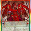 #卡牌遊戲, #卡牌, #遊戲王, #遊戲王卡, #遊戲王卡牌, #日文卡, #日版卡, #日版遊戲王卡, #YuGiOh日文, #Pokemon卡, #神奇寶貝卡, #寶可夢卡, #寶可夢卡牌, #海賊王卡牌, #數碼暴龍卡牌, #高達卡牌, #柯南卡牌, #龍珠卡牌, #碧藍航線卡牌, #符文戰爭卡牌, #魔法風雲會, #MTG卡, #桌遊, #動漫周邊, #動漫商品, #模型, #ActionFigure, #手辦, #公仔, #收藏品, #珍藏卡, #限量卡, #閃卡, #亮面卡, #金屬卡, #抽卡盒, #卡套, #卡冊, #卡盒, #保護套, #桌遊配件, #比賽卡牌, #集換式對戰卡牌, #比賽活動, #玩家社群, #玩家俱樂部, #遊戲店, #香港遊戲店, #HK遊戲, #香港卡牌, #香港桌遊, #卡牌教學, #遊戲教學, #策略遊戲, #遊戲配件, #收藏卡牌, #卡牌批發, #卡牌零售, #動漫卡, #動漫卡牌, #TCG產品, #日本卡牌, #美版卡牌, #卡牌活動, #實體店, #網上商店, #網店, #玩家聚會, #卡牌交流, #交換卡牌, #卡牌市場, #線上比賽, #實體比賽,