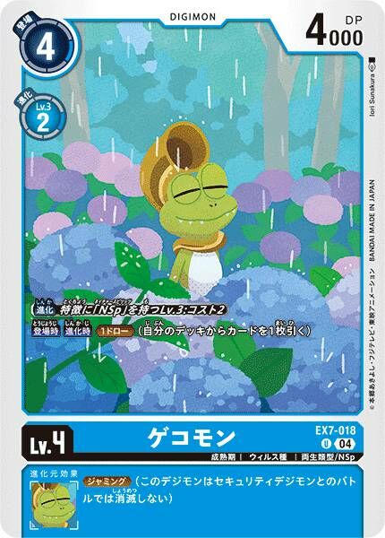 #卡牌遊戲, #卡牌, #遊戲王, #遊戲王卡, #遊戲王卡牌, #日文卡, #日版卡, #日版遊戲王卡, #YuGiOh日文, #Pokemon卡, #神奇寶貝卡, #寶可夢卡, #寶可夢卡牌, #海賊王卡牌, #數碼暴龍卡牌, #高達卡牌, #柯南卡牌, #龍珠卡牌, #碧藍航線卡牌, #符文戰爭卡牌, #魔法風雲會, #MTG卡, #桌遊, #動漫周邊, #動漫商品, #模型, #ActionFigure, #手辦, #公仔, #收藏品, #珍藏卡, #限量卡, #閃卡, #亮面卡, #金屬卡, #抽卡盒, #卡套, #卡冊, #卡盒, #保護套, #桌遊配件, #比賽卡牌, #集換式對戰卡牌, #比賽活動, #玩家社群, #玩家俱樂部, #遊戲店, #香港遊戲店, #HK遊戲, #香港卡牌, #香港桌遊, #卡牌教學, #遊戲教學, #策略遊戲, #遊戲配件, #收藏卡牌, #卡牌批發, #卡牌零售, #動漫卡, #動漫卡牌, #TCG產品, #日本卡牌, #美版卡牌, #卡牌活動, #實體店, #網上商店, #網店, #玩家聚會, #卡牌交流, #交換卡牌, #卡牌市場, #線上比賽, #實體比賽,