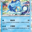 #卡牌遊戲, #卡牌, #遊戲王, #遊戲王卡, #遊戲王卡牌, #日文卡, #日版卡, #日版遊戲王卡, #YuGiOh日文, #Pokemon卡, #神奇寶貝卡, #寶可夢卡, #寶可夢卡牌, #海賊王卡牌, #數碼暴龍卡牌, #高達卡牌, #柯南卡牌, #龍珠卡牌, #碧藍航線卡牌, #符文戰爭卡牌, #魔法風雲會, #MTG卡, #桌遊, #動漫周邊, #動漫商品, #模型, #ActionFigure, #手辦, #公仔, #收藏品, #珍藏卡, #限量卡, #閃卡, #亮面卡, #金屬卡, #抽卡盒, #卡套, #卡冊, #卡盒, #保護套, #桌遊配件, #比賽卡牌, #集換式對戰卡牌, #比賽活動, #玩家社群, #玩家俱樂部, #遊戲店, #香港遊戲店, #HK遊戲, #香港卡牌, #香港桌遊, #卡牌教學, #遊戲教學, #策略遊戲, #遊戲配件, #收藏卡牌, #卡牌批發, #卡牌零售, #動漫卡, #動漫卡牌, #TCG產品, #日本卡牌, #美版卡牌, #卡牌活動, #實體店, #網上商店, #網店, #玩家聚會, #卡牌交流, #交換卡牌, #卡牌市場, #線上比賽, #實體比賽,