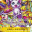 #卡牌遊戲, #卡牌, #遊戲王, #遊戲王卡, #遊戲王卡牌, #日文卡, #日版卡, #日版遊戲王卡, #YuGiOh日文, #Pokemon卡, #神奇寶貝卡, #寶可夢卡, #寶可夢卡牌, #海賊王卡牌, #數碼暴龍卡牌, #高達卡牌, #柯南卡牌, #龍珠卡牌, #碧藍航線卡牌, #符文戰爭卡牌, #魔法風雲會, #MTG卡, #桌遊, #動漫周邊, #動漫商品, #模型, #ActionFigure, #手辦, #公仔, #收藏品, #珍藏卡, #限量卡, #閃卡, #亮面卡, #金屬卡, #抽卡盒, #卡套, #卡冊, #卡盒, #保護套, #桌遊配件, #比賽卡牌, #集換式對戰卡牌, #比賽活動, #玩家社群, #玩家俱樂部, #遊戲店, #香港遊戲店, #HK遊戲, #香港卡牌, #香港桌遊, #卡牌教學, #遊戲教學, #策略遊戲, #遊戲配件, #收藏卡牌, #卡牌批發, #卡牌零售, #動漫卡, #動漫卡牌, #TCG產品, #日本卡牌, #美版卡牌, #卡牌活動, #實體店, #網上商店, #網店, #玩家聚會, #卡牌交流, #交換卡牌, #卡牌市場, #線上比賽, #實體比賽,