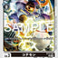 #卡牌遊戲, #卡牌, #遊戲王, #遊戲王卡, #遊戲王卡牌, #日文卡, #日版卡, #日版遊戲王卡, #YuGiOh日文, #Pokemon卡, #神奇寶貝卡, #寶可夢卡, #寶可夢卡牌, #海賊王卡牌, #數碼暴龍卡牌, #高達卡牌, #柯南卡牌, #龍珠卡牌, #碧藍航線卡牌, #符文戰爭卡牌, #魔法風雲會, #MTG卡, #桌遊, #動漫周邊, #動漫商品, #模型, #ActionFigure, #手辦, #公仔, #收藏品, #珍藏卡, #限量卡, #閃卡, #亮面卡, #金屬卡, #抽卡盒, #卡套, #卡冊, #卡盒, #保護套, #桌遊配件, #比賽卡牌, #集換式對戰卡牌, #比賽活動, #玩家社群, #玩家俱樂部, #遊戲店, #香港遊戲店, #HK遊戲, #香港卡牌, #香港桌遊, #卡牌教學, #遊戲教學, #策略遊戲, #遊戲配件, #收藏卡牌, #卡牌批發, #卡牌零售, #動漫卡, #動漫卡牌, #TCG產品, #日本卡牌, #美版卡牌, #卡牌活動, #實體店, #網上商店, #網店, #玩家聚會, #卡牌交流, #交換卡牌, #卡牌市場, #線上比賽, #實體比賽,