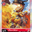 #卡牌遊戲, #卡牌, #遊戲王, #遊戲王卡, #遊戲王卡牌, #日文卡, #日版卡, #日版遊戲王卡, #YuGiOh日文, #Pokemon卡, #神奇寶貝卡, #寶可夢卡, #寶可夢卡牌, #海賊王卡牌, #數碼暴龍卡牌, #高達卡牌, #柯南卡牌, #龍珠卡牌, #碧藍航線卡牌, #符文戰爭卡牌, #魔法風雲會, #MTG卡, #桌遊, #動漫周邊, #動漫商品, #模型, #ActionFigure, #手辦, #公仔, #收藏品, #珍藏卡, #限量卡, #閃卡, #亮面卡, #金屬卡, #抽卡盒, #卡套, #卡冊, #卡盒, #保護套, #桌遊配件, #比賽卡牌, #集換式對戰卡牌, #比賽活動, #玩家社群, #玩家俱樂部, #遊戲店, #香港遊戲店, #HK遊戲, #香港卡牌, #香港桌遊, #卡牌教學, #遊戲教學, #策略遊戲, #遊戲配件, #收藏卡牌, #卡牌批發, #卡牌零售, #動漫卡, #動漫卡牌, #TCG產品, #日本卡牌, #美版卡牌, #卡牌活動, #實體店, #網上商店, #網店, #玩家聚會, #卡牌交流, #交換卡牌, #卡牌市場, #線上比賽, #實體比賽,