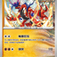 #卡牌遊戲, #卡牌, #遊戲王, #遊戲王卡, #遊戲王卡牌, #日文卡, #日版卡, #日版遊戲王卡, #YuGiOh日文, #Pokemon卡, #神奇寶貝卡, #寶可夢卡, #寶可夢卡牌, #海賊王卡牌, #數碼暴龍卡牌, #高達卡牌, #柯南卡牌, #龍珠卡牌, #碧藍航線卡牌, #符文戰爭卡牌, #魔法風雲會, #MTG卡, #桌遊, #動漫周邊, #動漫商品, #模型, #ActionFigure, #手辦, #公仔, #收藏品, #珍藏卡, #限量卡, #閃卡, #亮面卡, #金屬卡, #抽卡盒, #卡套, #卡冊, #卡盒, #保護套, #桌遊配件, #比賽卡牌, #集換式對戰卡牌, #比賽活動, #玩家社群, #玩家俱樂部, #遊戲店, #香港遊戲店, #HK遊戲, #香港卡牌, #香港桌遊, #卡牌教學, #遊戲教學, #策略遊戲, #遊戲配件, #收藏卡牌, #卡牌批發, #卡牌零售, #動漫卡, #動漫卡牌, #TCG產品, #日本卡牌, #美版卡牌, #卡牌活動, #實體店, #網上商店, #網店, #玩家聚會, #卡牌交流, #交換卡牌, #卡牌市場, #線上比賽, #實體比賽,