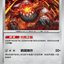 #卡牌遊戲, #卡牌, #遊戲王, #遊戲王卡, #遊戲王卡牌, #日文卡, #日版卡, #日版遊戲王卡, #YuGiOh日文, #Pokemon卡, #神奇寶貝卡, #寶可夢卡, #寶可夢卡牌, #海賊王卡牌, #數碼暴龍卡牌, #高達卡牌, #柯南卡牌, #龍珠卡牌, #碧藍航線卡牌, #符文戰爭卡牌, #魔法風雲會, #MTG卡, #桌遊, #動漫周邊, #動漫商品, #模型, #ActionFigure, #手辦, #公仔, #收藏品, #珍藏卡, #限量卡, #閃卡, #亮面卡, #金屬卡, #抽卡盒, #卡套, #卡冊, #卡盒, #保護套, #桌遊配件, #比賽卡牌, #集換式對戰卡牌, #比賽活動, #玩家社群, #玩家俱樂部, #遊戲店, #香港遊戲店, #HK遊戲, #香港卡牌, #香港桌遊, #卡牌教學, #遊戲教學, #策略遊戲, #遊戲配件, #收藏卡牌, #卡牌批發, #卡牌零售, #動漫卡, #動漫卡牌, #TCG產品, #日本卡牌, #美版卡牌, #卡牌活動, #實體店, #網上商店, #網店, #玩家聚會, #卡牌交流, #交換卡牌, #卡牌市場, #線上比賽, #實體比賽,