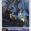 #卡牌遊戲, #卡牌, #遊戲王, #遊戲王卡, #遊戲王卡牌, #日文卡, #日版卡, #日版遊戲王卡, #YuGiOh日文, #Pokemon卡, #神奇寶貝卡, #寶可夢卡, #寶可夢卡牌, #海賊王卡牌, #數碼暴龍卡牌, #高達卡牌, #柯南卡牌, #龍珠卡牌, #碧藍航線卡牌, #符文戰爭卡牌, #魔法風雲會, #MTG卡, #桌遊, #動漫周邊, #動漫商品, #模型, #ActionFigure, #手辦, #公仔, #收藏品, #珍藏卡, #限量卡, #閃卡, #亮面卡, #金屬卡, #抽卡盒, #卡套, #卡冊, #卡盒, #保護套, #桌遊配件, #比賽卡牌, #集換式對戰卡牌, #比賽活動, #玩家社群, #玩家俱樂部, #遊戲店, #香港遊戲店, #HK遊戲, #香港卡牌, #香港桌遊, #卡牌教學, #遊戲教學, #策略遊戲, #遊戲配件, #收藏卡牌, #卡牌批發, #卡牌零售, #動漫卡, #動漫卡牌, #TCG產品, #日本卡牌, #美版卡牌, #卡牌活動, #實體店, #網上商店, #網店, #玩家聚會, #卡牌交流, #交換卡牌, #卡牌市場, #線上比賽, #實體比賽,