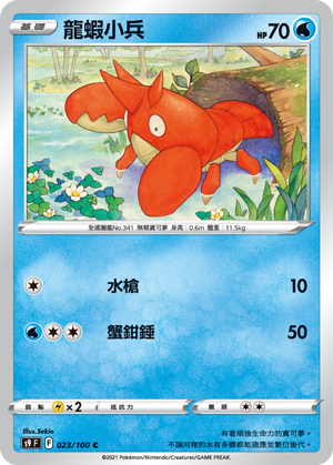 #卡牌遊戲, #卡牌, #遊戲王, #遊戲王卡, #遊戲王卡牌, #日文卡, #日版卡, #日版遊戲王卡, #YuGiOh日文, #Pokemon卡, #神奇寶貝卡, #寶可夢卡, #寶可夢卡牌, #海賊王卡牌, #數碼暴龍卡牌, #高達卡牌, #柯南卡牌, #龍珠卡牌, #碧藍航線卡牌, #符文戰爭卡牌, #魔法風雲會, #MTG卡, #桌遊, #動漫周邊, #動漫商品, #模型, #ActionFigure, #手辦, #公仔, #收藏品, #珍藏卡, #限量卡, #閃卡, #亮面卡, #金屬卡, #抽卡盒, #卡套, #卡冊, #卡盒, #保護套, #桌遊配件, #比賽卡牌, #集換式對戰卡牌, #比賽活動, #玩家社群, #玩家俱樂部, #遊戲店, #香港遊戲店, #HK遊戲, #香港卡牌, #香港桌遊, #卡牌教學, #遊戲教學, #策略遊戲, #遊戲配件, #收藏卡牌, #卡牌批發, #卡牌零售, #動漫卡, #動漫卡牌, #TCG產品, #日本卡牌, #美版卡牌, #卡牌活動, #實體店, #網上商店, #網店, #玩家聚會, #卡牌交流, #交換卡牌, #卡牌市場, #線上比賽, #實體比賽,