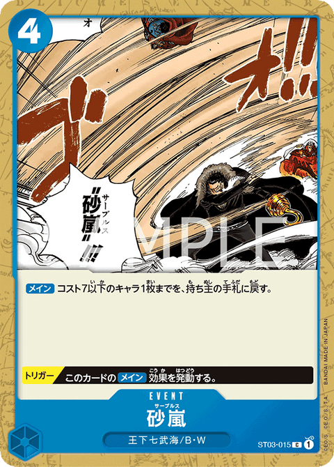 #卡牌遊戲, #卡牌, #遊戲王, #遊戲王卡, #遊戲王卡牌, #日文卡, #日版卡, #日版遊戲王卡, #YuGiOh日文, #Pokemon卡, #神奇寶貝卡, #寶可夢卡, #寶可夢卡牌, #海賊王卡牌, #數碼暴龍卡牌, #高達卡牌, #柯南卡牌, #龍珠卡牌, #碧藍航線卡牌, #符文戰爭卡牌, #魔法風雲會, #MTG卡, #桌遊, #動漫周邊, #動漫商品, #模型, #ActionFigure, #手辦, #公仔, #收藏品, #珍藏卡, #限量卡, #閃卡, #亮面卡, #金屬卡, #抽卡盒, #卡套, #卡冊, #卡盒, #保護套, #桌遊配件, #比賽卡牌, #集換式對戰卡牌, #比賽活動, #玩家社群, #玩家俱樂部, #遊戲店, #香港遊戲店, #HK遊戲, #香港卡牌, #香港桌遊, #卡牌教學, #遊戲教學, #策略遊戲, #遊戲配件, #收藏卡牌, #卡牌批發, #卡牌零售, #動漫卡, #動漫卡牌, #TCG產品, #日本卡牌, #美版卡牌, #卡牌活動, #實體店, #網上商店, #網店, #玩家聚會, #卡牌交流, #交換卡牌, #卡牌市場, #線上比賽, #實體比賽,