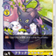 #卡牌遊戲, #卡牌, #遊戲王, #遊戲王卡, #遊戲王卡牌, #日文卡, #日版卡, #日版遊戲王卡, #YuGiOh日文, #Pokemon卡, #神奇寶貝卡, #寶可夢卡, #寶可夢卡牌, #海賊王卡牌, #數碼暴龍卡牌, #高達卡牌, #柯南卡牌, #龍珠卡牌, #碧藍航線卡牌, #符文戰爭卡牌, #魔法風雲會, #MTG卡, #桌遊, #動漫周邊, #動漫商品, #模型, #ActionFigure, #手辦, #公仔, #收藏品, #珍藏卡, #限量卡, #閃卡, #亮面卡, #金屬卡, #抽卡盒, #卡套, #卡冊, #卡盒, #保護套, #桌遊配件, #比賽卡牌, #集換式對戰卡牌, #比賽活動, #玩家社群, #玩家俱樂部, #遊戲店, #香港遊戲店, #HK遊戲, #香港卡牌, #香港桌遊, #卡牌教學, #遊戲教學, #策略遊戲, #遊戲配件, #收藏卡牌, #卡牌批發, #卡牌零售, #動漫卡, #動漫卡牌, #TCG產品, #日本卡牌, #美版卡牌, #卡牌活動, #實體店, #網上商店, #網店, #玩家聚會, #卡牌交流, #交換卡牌, #卡牌市場, #線上比賽, #實體比賽,