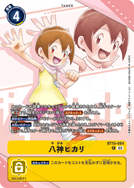 #卡牌遊戲, #卡牌, #遊戲王, #遊戲王卡, #遊戲王卡牌, #日文卡, #日版卡, #日版遊戲王卡, #YuGiOh日文, #Pokemon卡, #神奇寶貝卡, #寶可夢卡, #寶可夢卡牌, #海賊王卡牌, #數碼暴龍卡牌, #高達卡牌, #柯南卡牌, #龍珠卡牌, #碧藍航線卡牌, #符文戰爭卡牌, #魔法風雲會, #MTG卡, #桌遊, #動漫周邊, #動漫商品, #模型, #ActionFigure, #手辦, #公仔, #收藏品, #珍藏卡, #限量卡, #閃卡, #亮面卡, #金屬卡, #抽卡盒, #卡套, #卡冊, #卡盒, #保護套, #桌遊配件, #比賽卡牌, #集換式對戰卡牌, #比賽活動, #玩家社群, #玩家俱樂部, #遊戲店, #香港遊戲店, #HK遊戲, #香港卡牌, #香港桌遊, #卡牌教學, #遊戲教學, #策略遊戲, #遊戲配件, #收藏卡牌, #卡牌批發, #卡牌零售, #動漫卡, #動漫卡牌, #TCG產品, #日本卡牌, #美版卡牌, #卡牌活動, #實體店, #網上商店, #網店, #玩家聚會, #卡牌交流, #交換卡牌, #卡牌市場, #線上比賽, #實體比賽,