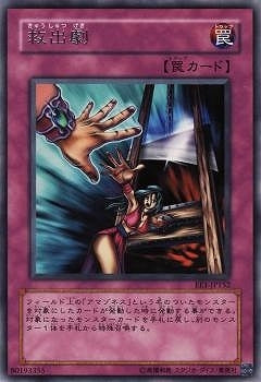 #卡牌遊戲, #卡牌, #遊戲王, #遊戲王卡, #遊戲王卡牌, #日文卡, #日版卡, #日版遊戲王卡, #YuGiOh日文, #Pokemon卡, #神奇寶貝卡, #寶可夢卡, #寶可夢卡牌, #海賊王卡牌, #數碼暴龍卡牌, #高達卡牌, #柯南卡牌, #龍珠卡牌, #碧藍航線卡牌, #符文戰爭卡牌, #魔法風雲會, #MTG卡, #桌遊, #動漫周邊, #動漫商品, #模型, #ActionFigure, #手辦, #公仔, #收藏品, #珍藏卡, #限量卡, #閃卡, #亮面卡, #金屬卡, #抽卡盒, #卡套, #卡冊, #卡盒, #保護套, #桌遊配件, #比賽卡牌, #集換式對戰卡牌, #比賽活動, #玩家社群, #玩家俱樂部, #遊戲店, #香港遊戲店, #HK遊戲, #香港卡牌, #香港桌遊, #卡牌教學, #遊戲教學, #策略遊戲, #遊戲配件, #收藏卡牌, #卡牌批發, #卡牌零售, #動漫卡, #動漫卡牌, #TCG產品, #日本卡牌, #美版卡牌, #卡牌活動, #實體店, #網上商店, #網店, #玩家聚會, #卡牌交流, #交換卡牌, #卡牌市場, #線上比賽, #實體比賽,