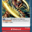 #卡牌遊戲, #卡牌, #遊戲王, #遊戲王卡, #遊戲王卡牌, #日文卡, #日版卡, #日版遊戲王卡, #YuGiOh日文, #Pokemon卡, #神奇寶貝卡, #寶可夢卡, #寶可夢卡牌, #海賊王卡牌, #數碼暴龍卡牌, #高達卡牌, #柯南卡牌, #龍珠卡牌, #碧藍航線卡牌, #符文戰爭卡牌, #魔法風雲會, #MTG卡, #桌遊, #動漫周邊, #動漫商品, #模型, #ActionFigure, #手辦, #公仔, #收藏品, #珍藏卡, #限量卡, #閃卡, #亮面卡, #金屬卡, #抽卡盒, #卡套, #卡冊, #卡盒, #保護套, #桌遊配件, #比賽卡牌, #集換式對戰卡牌, #比賽活動, #玩家社群, #玩家俱樂部, #遊戲店, #香港遊戲店, #HK遊戲, #香港卡牌, #香港桌遊, #卡牌教學, #遊戲教學, #策略遊戲, #遊戲配件, #收藏卡牌, #卡牌批發, #卡牌零售, #動漫卡, #動漫卡牌, #TCG產品, #日本卡牌, #美版卡牌, #卡牌活動, #實體店, #網上商店, #網店, #玩家聚會, #卡牌交流, #交換卡牌, #卡牌市場, #線上比賽, #實體比賽,