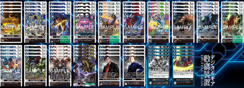 #卡牌遊戲, #卡牌, #遊戲王, #遊戲王卡, #遊戲王卡牌, #日文卡, #日版卡, #日版遊戲王卡, #YuGiOh日文, #Pokemon卡, #神奇寶貝卡, #寶可夢卡, #寶可夢卡牌, #海賊王卡牌, #數碼暴龍卡牌, #高達卡牌, #柯南卡牌, #龍珠卡牌, #碧藍航線卡牌, #符文戰爭卡牌, #魔法風雲會, #MTG卡, #桌遊, #動漫周邊, #動漫商品, #模型, #ActionFigure, #手辦, #公仔, #收藏品, #珍藏卡, #限量卡, #閃卡, #亮面卡, #金屬卡, #抽卡盒, #卡套, #卡冊, #卡盒, #保護套, #桌遊配件, #比賽卡牌, #集換式對戰卡牌, #比賽活動, #玩家社群, #玩家俱樂部, #遊戲店, #香港遊戲店, #HK遊戲, #香港卡牌, #香港桌遊, #卡牌教學, #遊戲教學, #策略遊戲, #遊戲配件, #收藏卡牌, #卡牌批發, #卡牌零售, #動漫卡, #動漫卡牌, #TCG產品, #日本卡牌, #美版卡牌, #卡牌活動, #實體店, #網上商店, #網店, #玩家聚會, #卡牌交流, #交換卡牌, #卡牌市場, #線上比賽, #實體比賽,