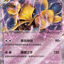 #卡牌遊戲, #卡牌, #遊戲王, #遊戲王卡, #遊戲王卡牌, #日文卡, #日版卡, #日版遊戲王卡, #YuGiOh日文, #Pokemon卡, #神奇寶貝卡, #寶可夢卡, #寶可夢卡牌, #海賊王卡牌, #數碼暴龍卡牌, #高達卡牌, #柯南卡牌, #龍珠卡牌, #碧藍航線卡牌, #符文戰爭卡牌, #魔法風雲會, #MTG卡, #桌遊, #動漫周邊, #動漫商品, #模型, #ActionFigure, #手辦, #公仔, #收藏品, #珍藏卡, #限量卡, #閃卡, #亮面卡, #金屬卡, #抽卡盒, #卡套, #卡冊, #卡盒, #保護套, #桌遊配件, #比賽卡牌, #集換式對戰卡牌, #比賽活動, #玩家社群, #玩家俱樂部, #遊戲店, #香港遊戲店, #HK遊戲, #香港卡牌, #香港桌遊, #卡牌教學, #遊戲教學, #策略遊戲, #遊戲配件, #收藏卡牌, #卡牌批發, #卡牌零售, #動漫卡, #動漫卡牌, #TCG產品, #日本卡牌, #美版卡牌, #卡牌活動, #實體店, #網上商店, #網店, #玩家聚會, #卡牌交流, #交換卡牌, #卡牌市場, #線上比賽, #實體比賽,