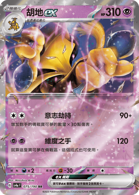 #卡牌遊戲, #卡牌, #遊戲王, #遊戲王卡, #遊戲王卡牌, #日文卡, #日版卡, #日版遊戲王卡, #YuGiOh日文, #Pokemon卡, #神奇寶貝卡, #寶可夢卡, #寶可夢卡牌, #海賊王卡牌, #數碼暴龍卡牌, #高達卡牌, #柯南卡牌, #龍珠卡牌, #碧藍航線卡牌, #符文戰爭卡牌, #魔法風雲會, #MTG卡, #桌遊, #動漫周邊, #動漫商品, #模型, #ActionFigure, #手辦, #公仔, #收藏品, #珍藏卡, #限量卡, #閃卡, #亮面卡, #金屬卡, #抽卡盒, #卡套, #卡冊, #卡盒, #保護套, #桌遊配件, #比賽卡牌, #集換式對戰卡牌, #比賽活動, #玩家社群, #玩家俱樂部, #遊戲店, #香港遊戲店, #HK遊戲, #香港卡牌, #香港桌遊, #卡牌教學, #遊戲教學, #策略遊戲, #遊戲配件, #收藏卡牌, #卡牌批發, #卡牌零售, #動漫卡, #動漫卡牌, #TCG產品, #日本卡牌, #美版卡牌, #卡牌活動, #實體店, #網上商店, #網店, #玩家聚會, #卡牌交流, #交換卡牌, #卡牌市場, #線上比賽, #實體比賽,