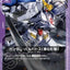 #卡牌遊戲, #卡牌, #遊戲王, #遊戲王卡, #遊戲王卡牌, #日文卡, #日版卡, #日版遊戲王卡, #YuGiOh日文, #Pokemon卡, #神奇寶貝卡, #寶可夢卡, #寶可夢卡牌, #海賊王卡牌, #數碼暴龍卡牌, #高達卡牌, #柯南卡牌, #龍珠卡牌, #碧藍航線卡牌, #符文戰爭卡牌, #魔法風雲會, #MTG卡, #桌遊, #動漫周邊, #動漫商品, #模型, #ActionFigure, #手辦, #公仔, #收藏品, #珍藏卡, #限量卡, #閃卡, #亮面卡, #金屬卡, #抽卡盒, #卡套, #卡冊, #卡盒, #保護套, #桌遊配件, #比賽卡牌, #集換式對戰卡牌, #比賽活動, #玩家社群, #玩家俱樂部, #遊戲店, #香港遊戲店, #HK遊戲, #香港卡牌, #香港桌遊, #卡牌教學, #遊戲教學, #策略遊戲, #遊戲配件, #收藏卡牌, #卡牌批發, #卡牌零售, #動漫卡, #動漫卡牌, #TCG產品, #日本卡牌, #美版卡牌, #卡牌活動, #實體店, #網上商店, #網店, #玩家聚會, #卡牌交流, #交換卡牌, #卡牌市場, #線上比賽, #實體比賽,