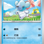 #卡牌遊戲, #卡牌, #遊戲王, #遊戲王卡, #遊戲王卡牌, #日文卡, #日版卡, #日版遊戲王卡, #YuGiOh日文, #Pokemon卡, #神奇寶貝卡, #寶可夢卡, #寶可夢卡牌, #海賊王卡牌, #數碼暴龍卡牌, #高達卡牌, #柯南卡牌, #龍珠卡牌, #碧藍航線卡牌, #符文戰爭卡牌, #魔法風雲會, #MTG卡, #桌遊, #動漫周邊, #動漫商品, #模型, #ActionFigure, #手辦, #公仔, #收藏品, #珍藏卡, #限量卡, #閃卡, #亮面卡, #金屬卡, #抽卡盒, #卡套, #卡冊, #卡盒, #保護套, #桌遊配件, #比賽卡牌, #集換式對戰卡牌, #比賽活動, #玩家社群, #玩家俱樂部, #遊戲店, #香港遊戲店, #HK遊戲, #香港卡牌, #香港桌遊, #卡牌教學, #遊戲教學, #策略遊戲, #遊戲配件, #收藏卡牌, #卡牌批發, #卡牌零售, #動漫卡, #動漫卡牌, #TCG產品, #日本卡牌, #美版卡牌, #卡牌活動, #實體店, #網上商店, #網店, #玩家聚會, #卡牌交流, #交換卡牌, #卡牌市場, #線上比賽, #實體比賽,