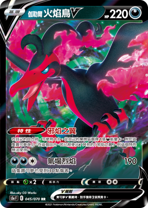 #卡牌遊戲, #卡牌, #遊戲王, #遊戲王卡, #遊戲王卡牌, #日文卡, #日版卡, #日版遊戲王卡, #YuGiOh日文, #Pokemon卡, #神奇寶貝卡, #寶可夢卡, #寶可夢卡牌, #海賊王卡牌, #數碼暴龍卡牌, #高達卡牌, #柯南卡牌, #龍珠卡牌, #碧藍航線卡牌, #符文戰爭卡牌, #魔法風雲會, #MTG卡, #桌遊, #動漫周邊, #動漫商品, #模型, #ActionFigure, #手辦, #公仔, #收藏品, #珍藏卡, #限量卡, #閃卡, #亮面卡, #金屬卡, #抽卡盒, #卡套, #卡冊, #卡盒, #保護套, #桌遊配件, #比賽卡牌, #集換式對戰卡牌, #比賽活動, #玩家社群, #玩家俱樂部, #遊戲店, #香港遊戲店, #HK遊戲, #香港卡牌, #香港桌遊, #卡牌教學, #遊戲教學, #策略遊戲, #遊戲配件, #收藏卡牌, #卡牌批發, #卡牌零售, #動漫卡, #動漫卡牌, #TCG產品, #日本卡牌, #美版卡牌, #卡牌活動, #實體店, #網上商店, #網店, #玩家聚會, #卡牌交流, #交換卡牌, #卡牌市場, #線上比賽, #實體比賽,