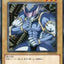#卡牌遊戲, #卡牌, #遊戲王, #遊戲王卡, #遊戲王卡牌, #日文卡, #日版卡, #日版遊戲王卡, #YuGiOh日文, #Pokemon卡, #神奇寶貝卡, #寶可夢卡, #寶可夢卡牌, #海賊王卡牌, #數碼暴龍卡牌, #高達卡牌, #柯南卡牌, #龍珠卡牌, #碧藍航線卡牌, #符文戰爭卡牌, #魔法風雲會, #MTG卡, #桌遊, #動漫周邊, #動漫商品, #模型, #ActionFigure, #手辦, #公仔, #收藏品, #珍藏卡, #限量卡, #閃卡, #亮面卡, #金屬卡, #抽卡盒, #卡套, #卡冊, #卡盒, #保護套, #桌遊配件, #比賽卡牌, #集換式對戰卡牌, #比賽活動, #玩家社群, #玩家俱樂部, #遊戲店, #香港遊戲店, #HK遊戲, #香港卡牌, #香港桌遊, #卡牌教學, #遊戲教學, #策略遊戲, #遊戲配件, #收藏卡牌, #卡牌批發, #卡牌零售, #動漫卡, #動漫卡牌, #TCG產品, #日本卡牌, #美版卡牌, #卡牌活動, #實體店, #網上商店, #網店, #玩家聚會, #卡牌交流, #交換卡牌, #卡牌市場, #線上比賽, #實體比賽,